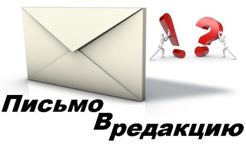 Чернобыль — горький урок человечеству